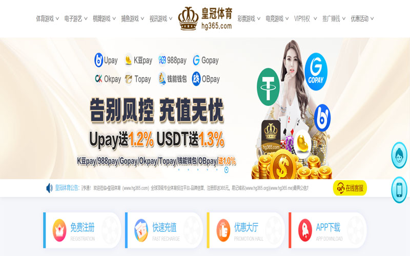 优德88|官网登录体育的规则与条款讲解 – 新手须知