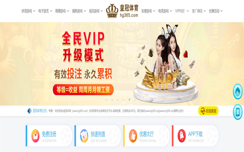 优德88|官网登录体育App下载 – 线上最佳足球买球APP