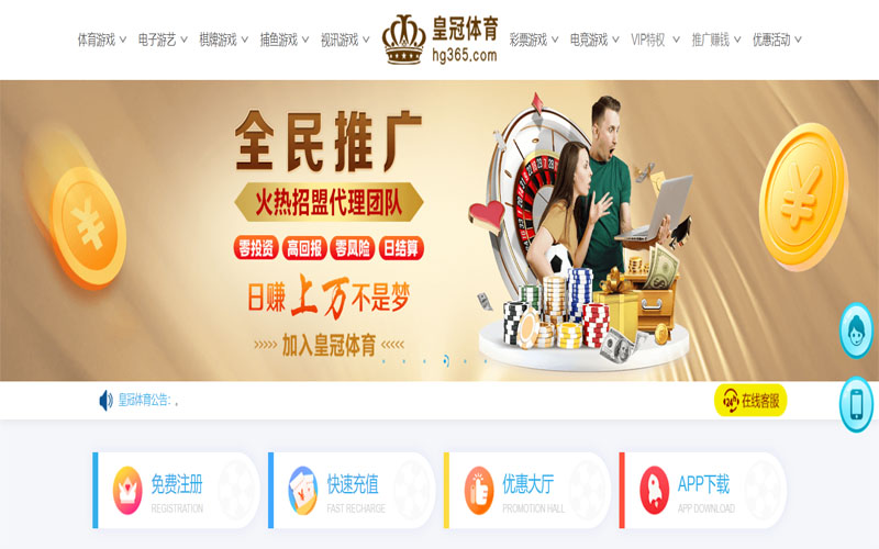 优德88|官网登录体育注册账户和游戏下注使用权