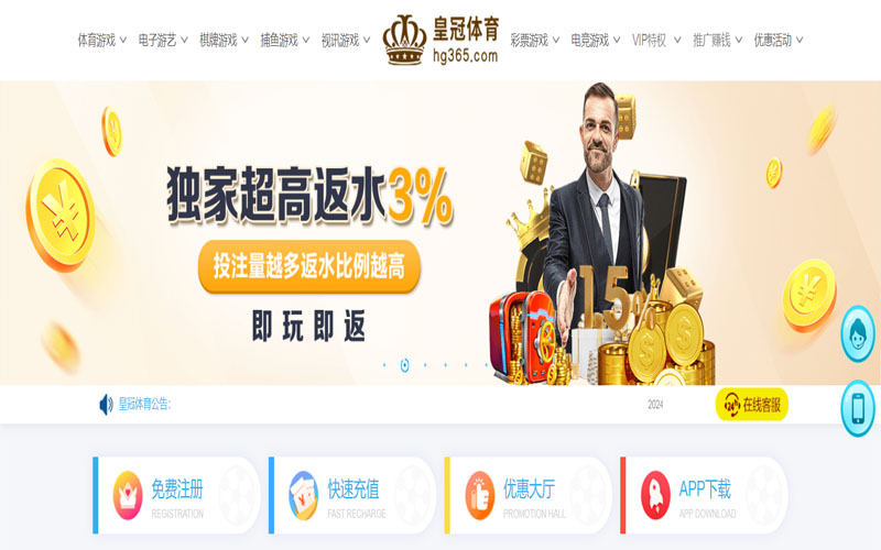 优德88|官网登录的在线体育博彩APP供应商